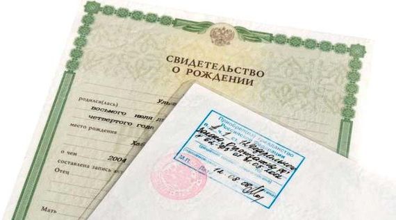 прописка в Сасово